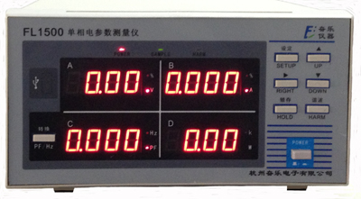 FL1500單相電參數測量儀(諧波分析)